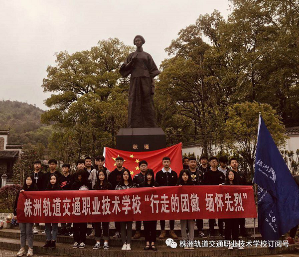 “德”之所指、“育”之所向-行走的團徽系列活動
