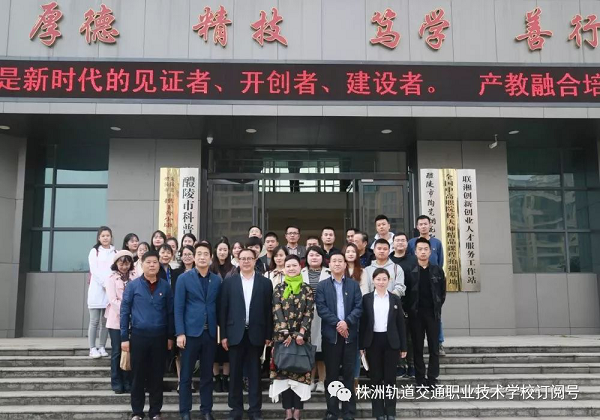 交流促進步，攜手共發(fā)展