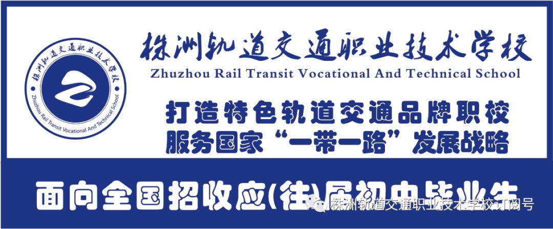 細(xì)心呵護(hù)，靜待花開！—線上管理優(yōu)秀班主任系列報(bào)道一