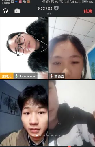“靜待花開，我們再相見”株軌班級線上見面會圓滿召開