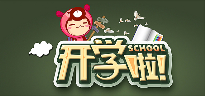 歡迎同學(xué)們回“家”，直擊春季開學(xué)報到現(xiàn)場
