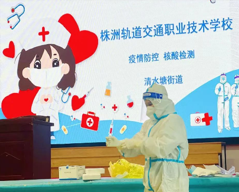 全員核酸檢測(cè)，筑牢校園疫情防線