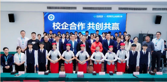 校企相融，專業(yè)共建，助力地方經(jīng)濟(jì)發(fā)展-熱烈慶祝株洲軌道交通職業(yè)技術(shù)學(xué)校與株洲技成教育科技有限公司順利簽約