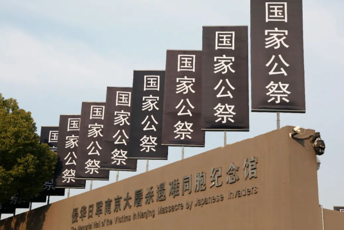 85年了！吾輩自強(qiáng)，警鐘長(zhǎng)鳴！