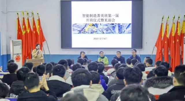 校企聯(lián)動(dòng)，賦能職教|株軌職校&株洲技成智能制造菁英班順利開(kāi)班