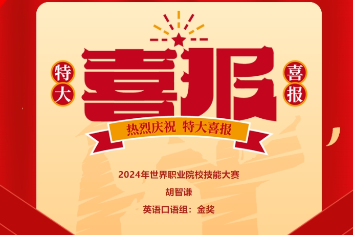 世界級(jí)大獎(jiǎng)+1！又一枚金獎(jiǎng)！?。?/> </a> </div> <div   id=
